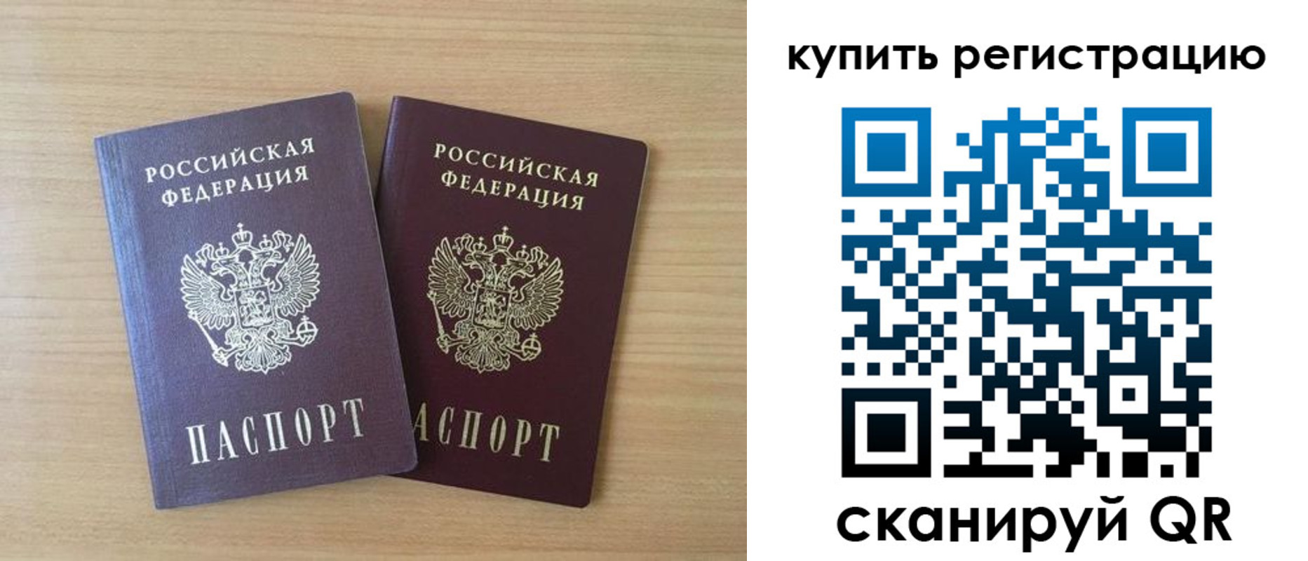 где прописаться в Вытегре