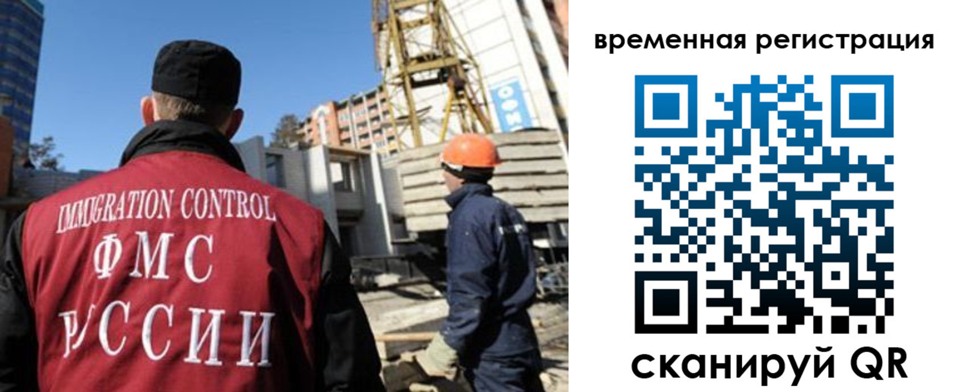регистрация для дет. сада в Вытегре